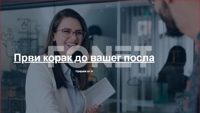 Ne radi ispostava u Surčinu